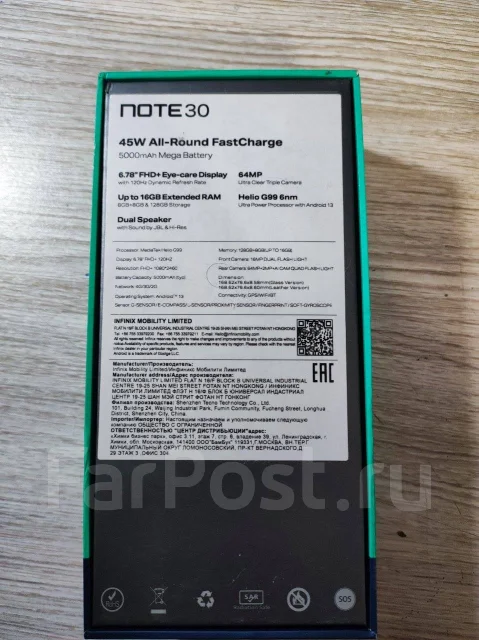 Infinix Note 30. �/�, 128 ��, ������, 4G LTE, NFC ����