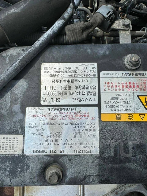 Isuzu Forward ����