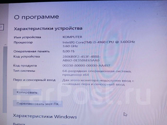 Intel Core i3-4160 ����