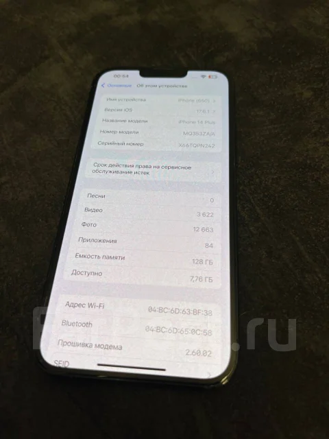 Apple iPhone 14 Plus. �/�, 128 ��, Dual-SIM ����