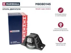 ����� ��������� / ��� (��) lada largus i, renault logan i, renault sandero i Marshall M8080145 M8080145 ����