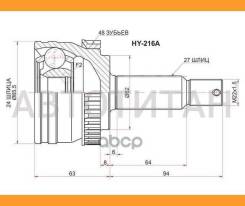   KIA Sportage 04-10 SAT HY216A HY216A 