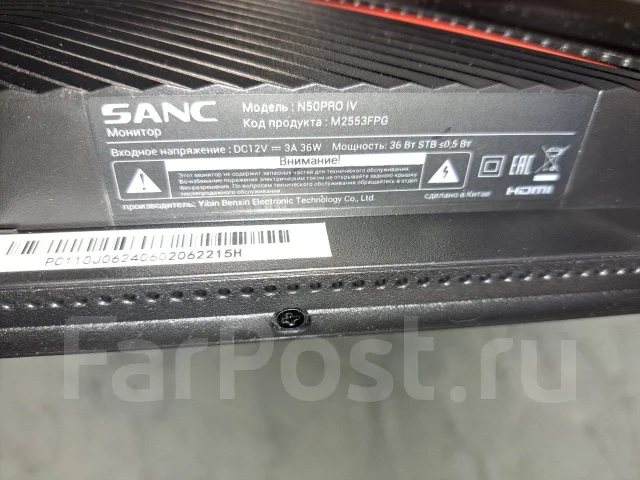 Sanc. 24", ���������� �� (LCD, LED, QLED) ����
