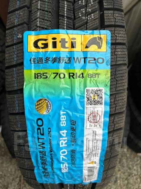 Giti GitiComfort Winter20. ������, ��� �����, 2025 ���, ����� ����