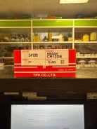 ������ ��������� (��������) 0,50 Nissan CR12DE 34199 ����