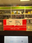 ������ ��������� (��������) 0,50 Toyota 2AZ 35967 ����
