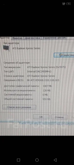 Fujitsu Siemens. 15.4", 1,6����, ��� 2048 ��, ���� 120���, WiFi: 1, Bluetooth: 1, ����������� �� 1��. ����