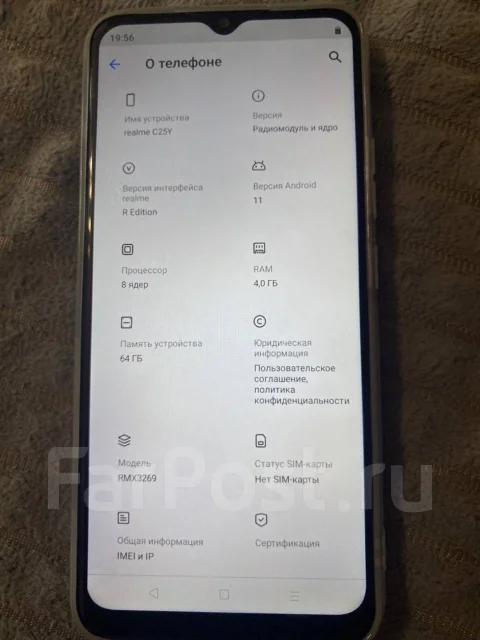 Realme C25Y. �/�, 64 �� ����