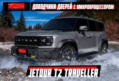   Jetour T2 