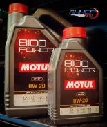 Motul 8100 Power. 0W-20, �������������, 1��. ����