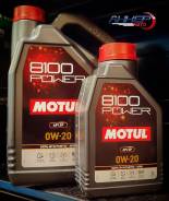 Motul 8100 Power. 0W-20, �������������, 5��. ����