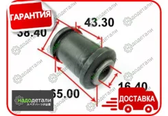����������� ������ Tenacity (1061) Aamto1075 Front � ��������� � ��������� [Aamto1075], �������� AAMTO1075 ����