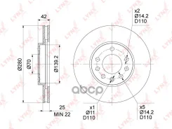 ���� ��������� ������������� (280x25) | ����� | LYNXauto BN1837 BN1837 ����