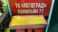 ������ ��������� Volkswagen/Audi/Skoda/Seat BRA-1372 ����