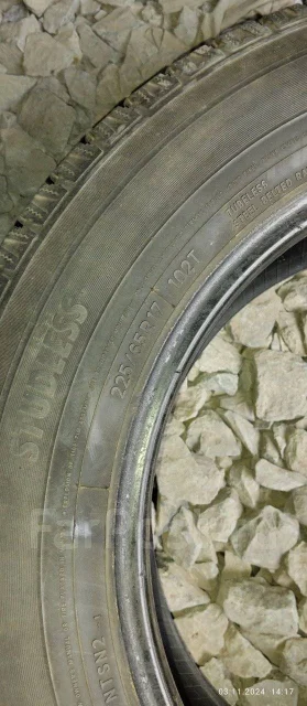 Nitto SN2 Winter. ������, ��� �����, 2022 ���, �/�, ����� 10 % ����