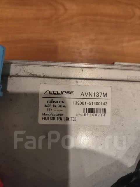 Eclipse AVN137M ����