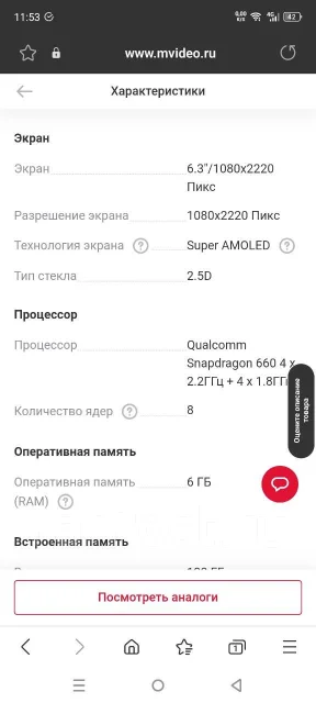 Samsung Galaxy A9 2018. �/�, 128 ��, �����, 3G, 4G LTE, NFC ����