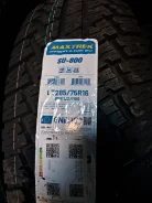 Maxtrek SU-800. ����� at, ����� ����