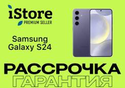 Samsung Galaxy S24. , 128 , , 3G, 4G LTE, 5G, Dual-SIM, NFC 