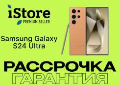 Samsung Galaxy S24 Ultra. , 512 , , 3G, 4G LTE, 5G, Dual-SIM, NFC.     