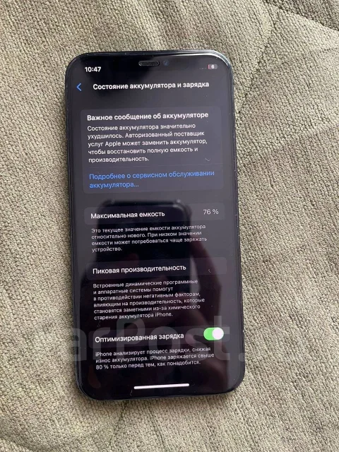 Apple iPhone 12 Pro. �/�, 128 ��, �����, 5G ����