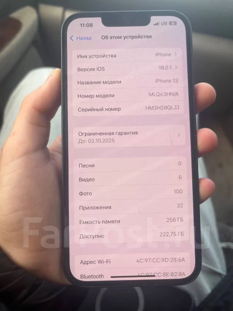 Apple iPhone 13. �����, 256 ��, �����, ������ ����