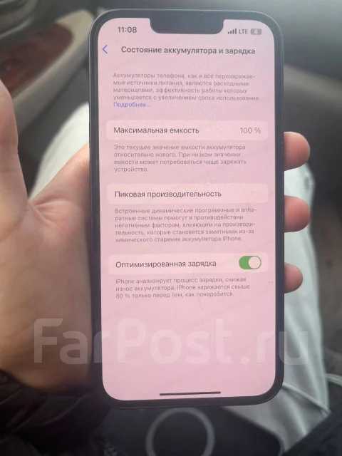 Apple iPhone 13. �����, 256 ��, �����, ������ ����