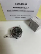 ��������� ������ ������� Toyota MARK 2/Chaser/Cresta/Supra GX90-100 92 90369-43005 ����