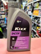 Kixx DCTF. ATF (��� ����), �������������, 1��. ����