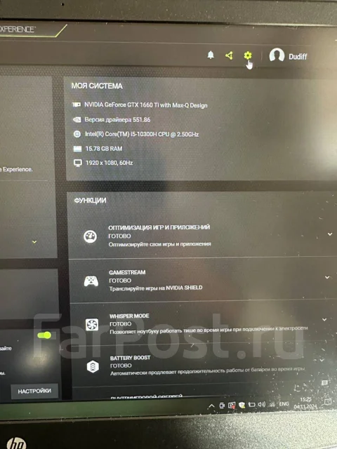 HP Pavilion. 16", 2,5����, ��� 16 ��, ���� 500���, WiFi: 1, Bluetooth: 1 ����