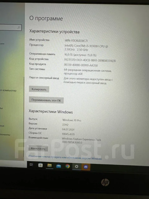 HP Pavilion. 16", 2,5����, ��� 16 ��, ���� 500���, WiFi: 1, Bluetooth: 1 ����