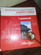 ��������� ������������ �� ��� �������. 200-300 ��. �., 2 �����, 6 ������, ��������������� ����