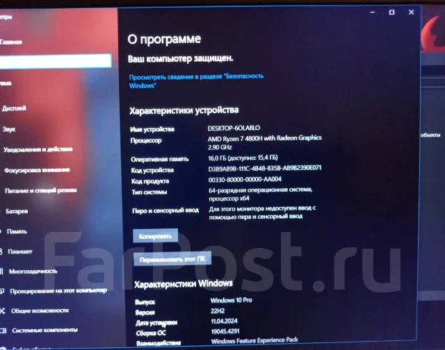 HP Pavilion Gaming 15-ec1064ur. 15.6", 144����, ��� 16 ��, ���� 512���, WiFi: 1, Bluetooth: 1, ����������� �� 1��. ����