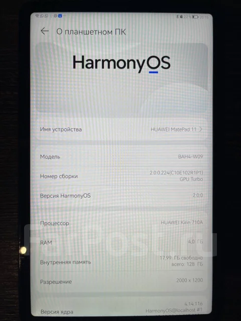 Huawei MatePad 11. ������ 128 �� ����