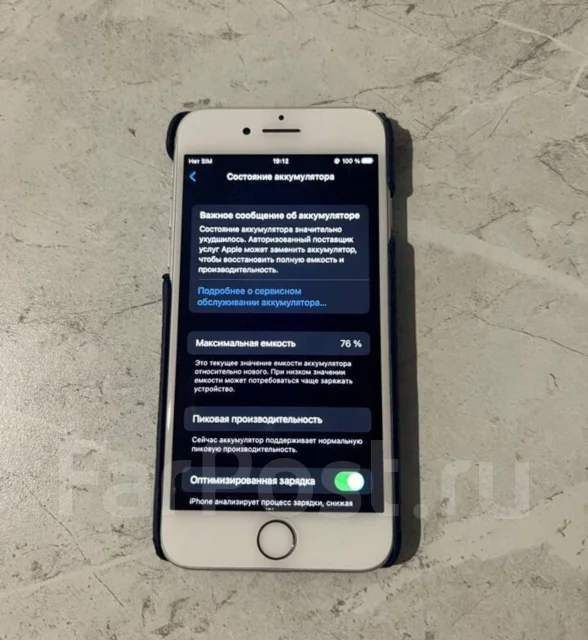 Apple iPhone 7. �/�, 32 ��, �����������, 4G LTE ����