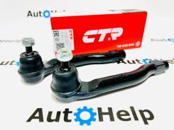    CTR CE0234 | CE0235 CE0234 
