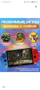 Sega ����