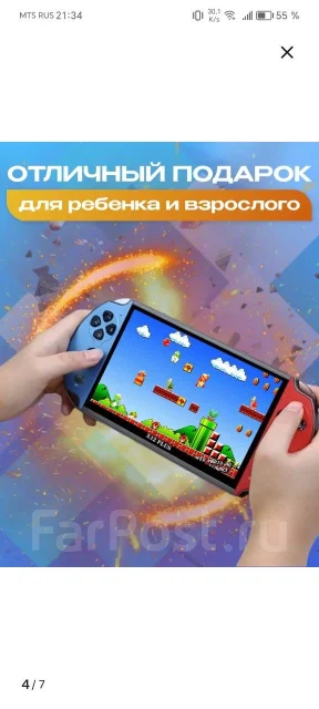 Sega ����
