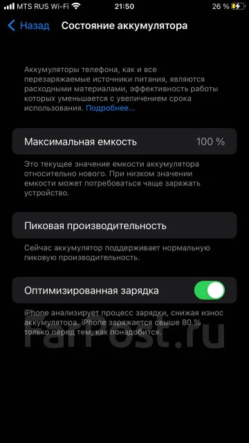 Apple iPhone 7 Plus. �/�, 256 ��, ������, 4G LTE ����