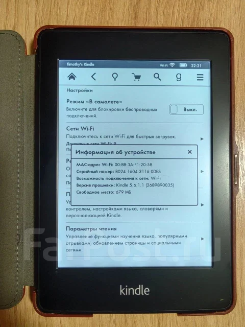 Amazon Kindle Paperwhite ����