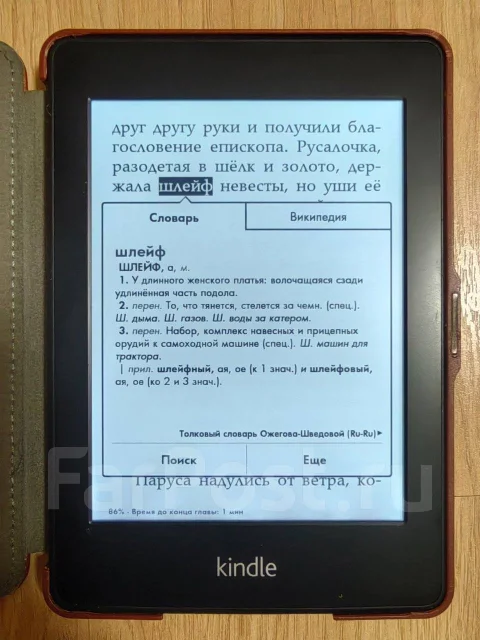 Amazon Kindle Paperwhite ����