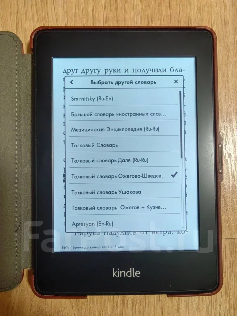 Amazon Kindle Paperwhite ����