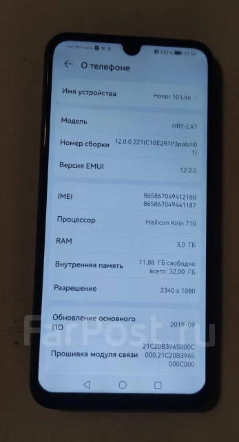 Honor 10 Lite. �/�, 32 ��, ������, 3G, 4G LTE, Dual-SIM, NFC ����