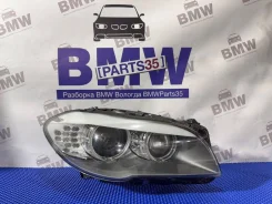 �������� ������ ���� BMW F10 ��������� ������� BMW 5 ����� F10/F11 (2009�2013) 2011 63 11 7 203 240 63117203240 ����