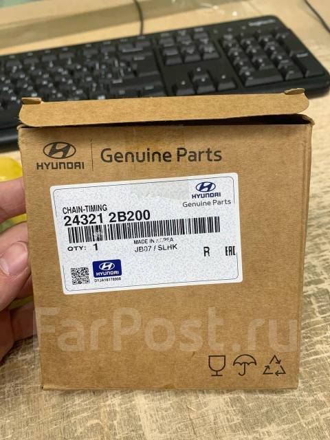 24321-2B200 цепь ГРМ Hyundai Оригинал купить в Краснодаре по цене: 5 ...