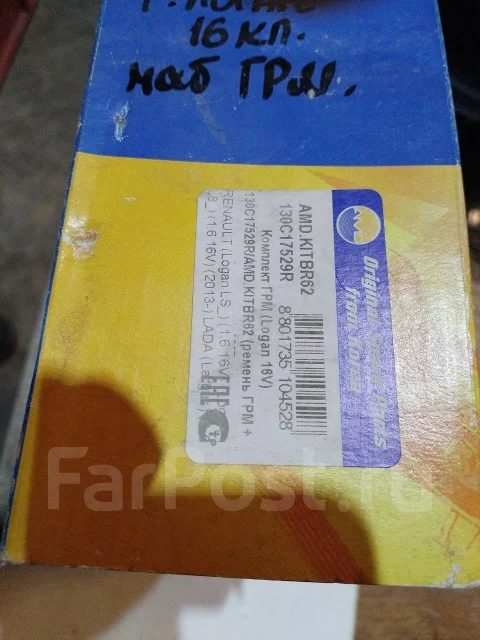 �������� ��� �� �����, Dacha. Duster 130701192R ����