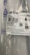 ���� ������������� X2 - �����:Lemforder - ���:2546302 (6R0411315) Lemforder 2546302 2546302 ����