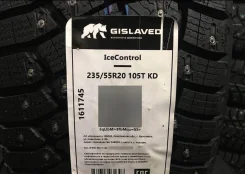 Gislaved IceControl. ������, �����. ��� ����� �� ������������ ����