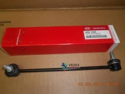 ������ ������������� f l Hyundai-KIA 548301G500 548301G500 ����