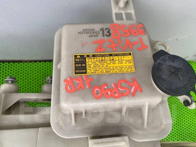 �������� Toyota Vitz KSP90 1KRFE (9958) 422750-0462 ����